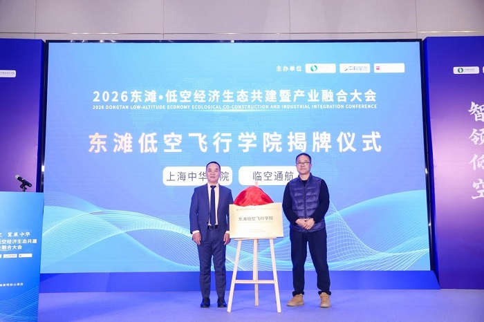 1770256775266299.jpg 2.jpg