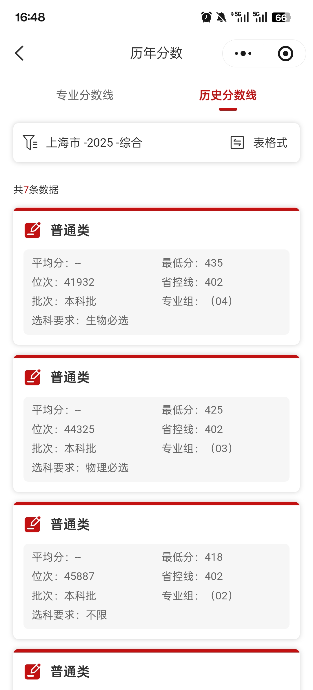 vM5fcr9P_JdAg.jpg?auth_key=1775404799-0-