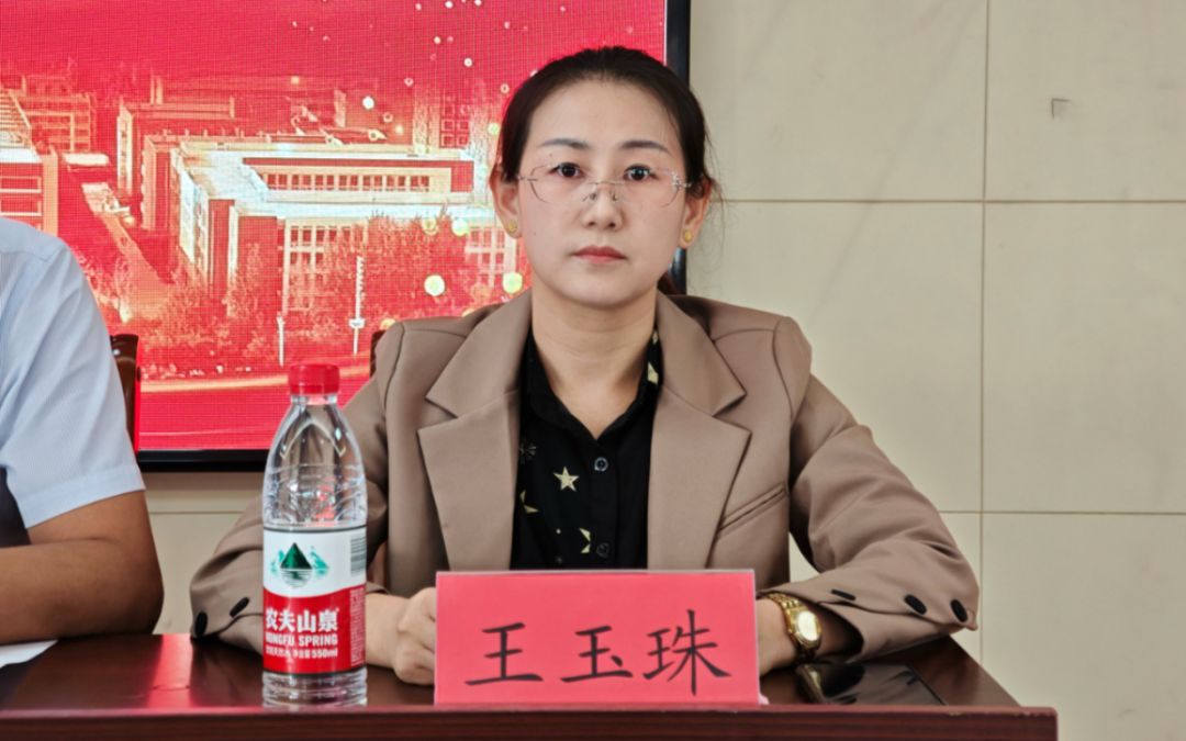 王玉珠.jpg