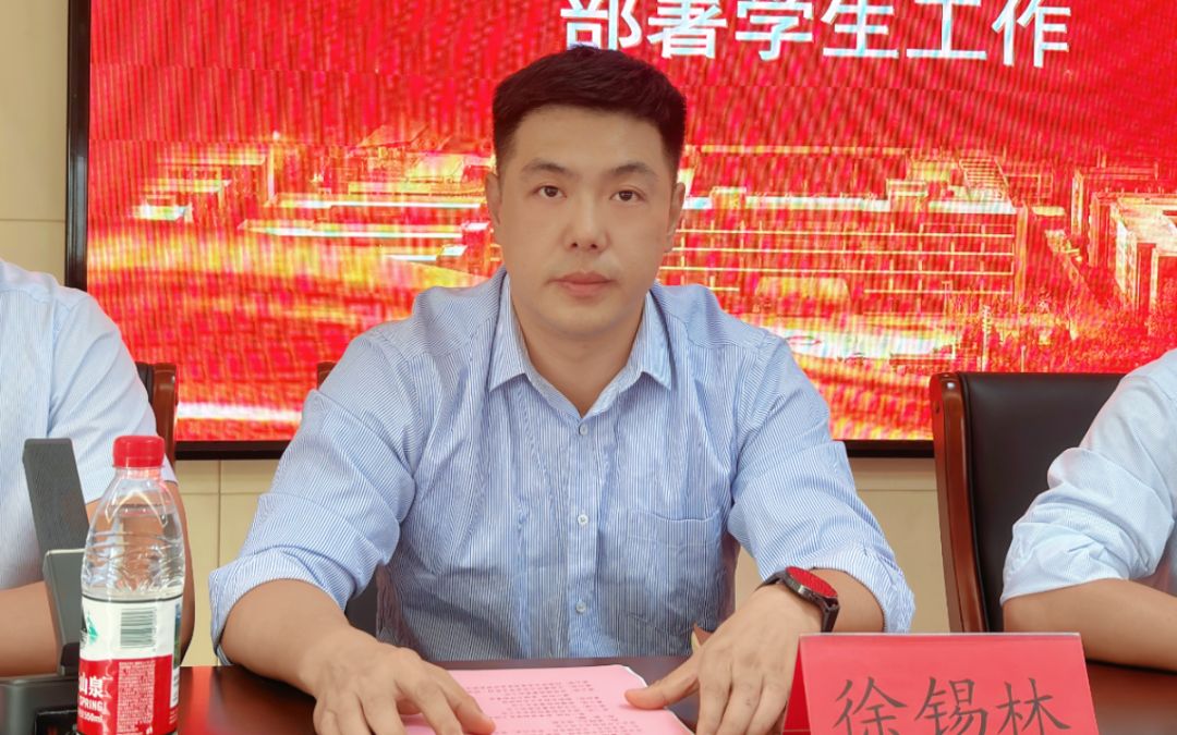 徐锡林.jpg