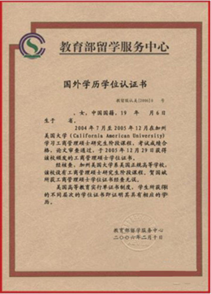 兰州夜总会招聘 2022年湖南长沙新区急聘70人公告