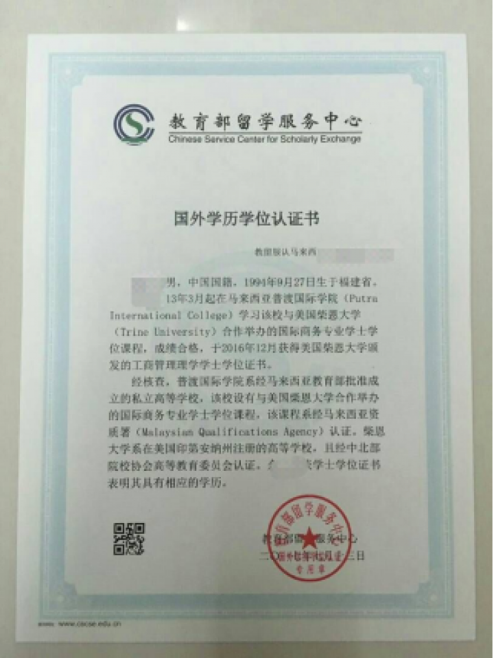 研究生招生考试西安建筑科技大学考点(6134)网上确认通知-掌上考研