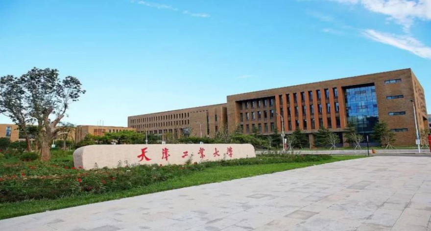 天津工业大学2025年硕士研究生招生复试录取工作办法发布!