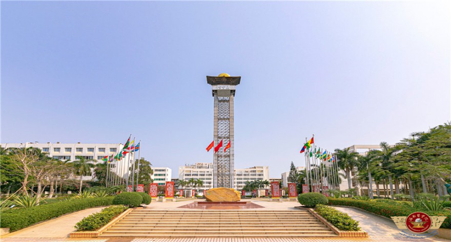 海南医科大学