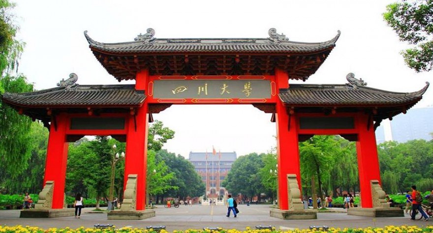 四川大学2025年硕士研究生招生章程