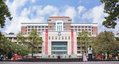 华南师范大学