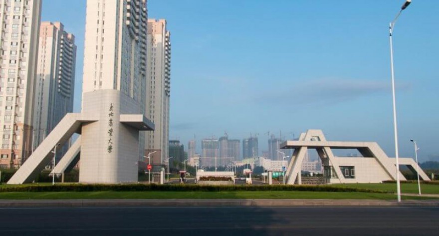 东北农业大学